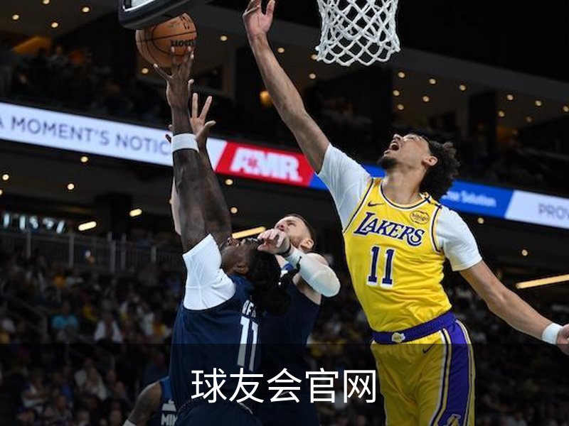 了解球友会官网
